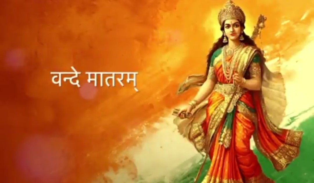 পাশ হয়ে গেলো ‘বন্দে মাতরম সুরক্ষা বিল’, এখন জাতীয় সঙ্গীতের অবমাননার শাস্তি কী হবে জানুন 