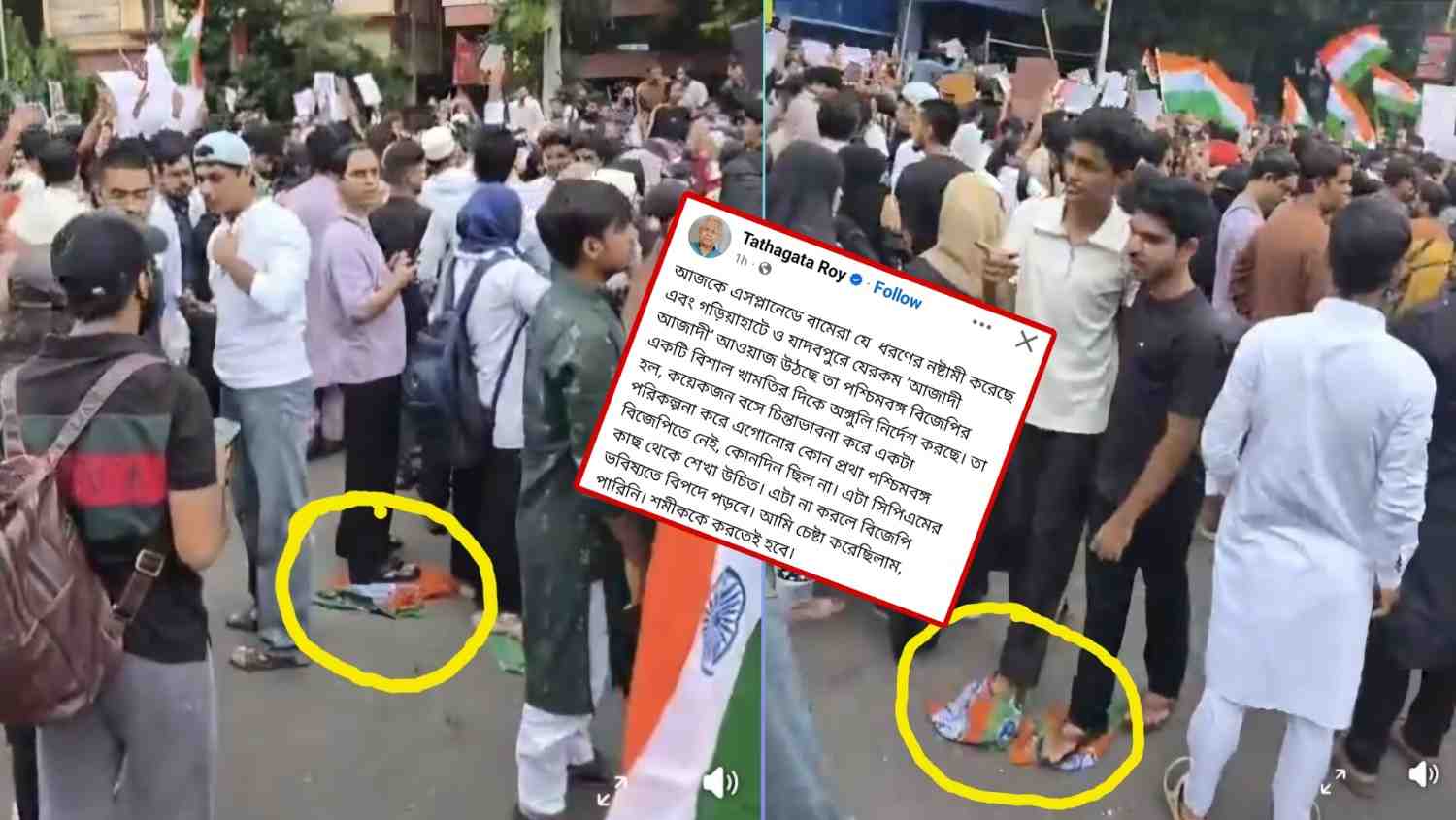 কলকাতায় বামপন্থীদের বিশৃঙ্খলা সৃষ্টির জন্য বিজেপির সরকারের  ‘পরিকল্পার’ খামতিকেই দায়ি করলেন তথাগত রায় 