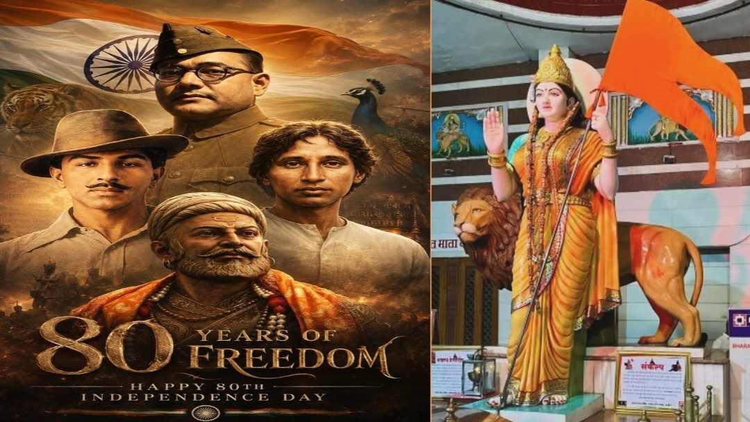 প্রিয়ং ভারতম্ : ডাঃ চন্দ্রভানু ত্রিপাঠী রচিত সংস্কৃত দেশপ্রেমমূলক গান