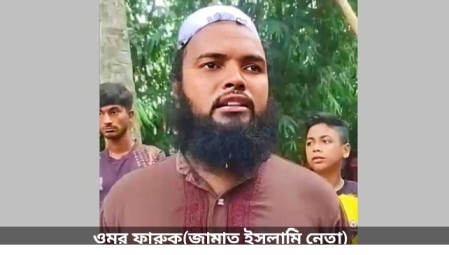 মাত্র ৯ বছরের মেয়েকে ধর্ষণ, গ্রেপ্তার রাজশাহীর জামাত ইসলামি নেতা ওমর ফারুক 