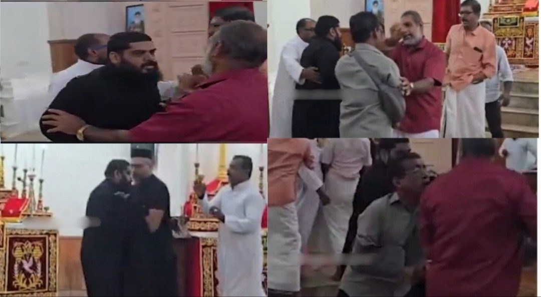 কেরালার চার্চে তুমুল সংঘর্ষে জড়াল অর্থোডক্স এবং জ্যাকোবাইট গোষ্ঠীর সমর্থকরা ; আহত বেশ কয়েকজন 