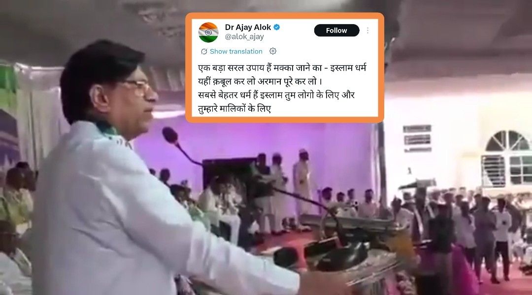 “ইসলাম শ্রেষ্ঠ ধর্ম, আমি মন্দিরে যাইনা তবে হজে যেতে চাই, কিন্তু আমি হিন্দু হওয়ায় সেই সুযোগ নেই”  : বললেন কর্ণাটকের কংগ্রেস সরকারের মন্ত্রী বাসবরাজ রায়ারেড্ডি 