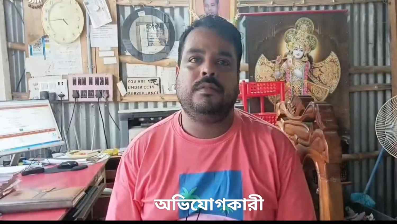 তোলা না দেওয়ায় কাটোয়া বিএলআরও অফিসের এক মুহুরীকে মারধর এবং প্রাণনাশের হুমকি দেওয়ার অভিযোগ ২ বিজেপি নেতাসহ কয়েকজনের বিরুদ্ধে  