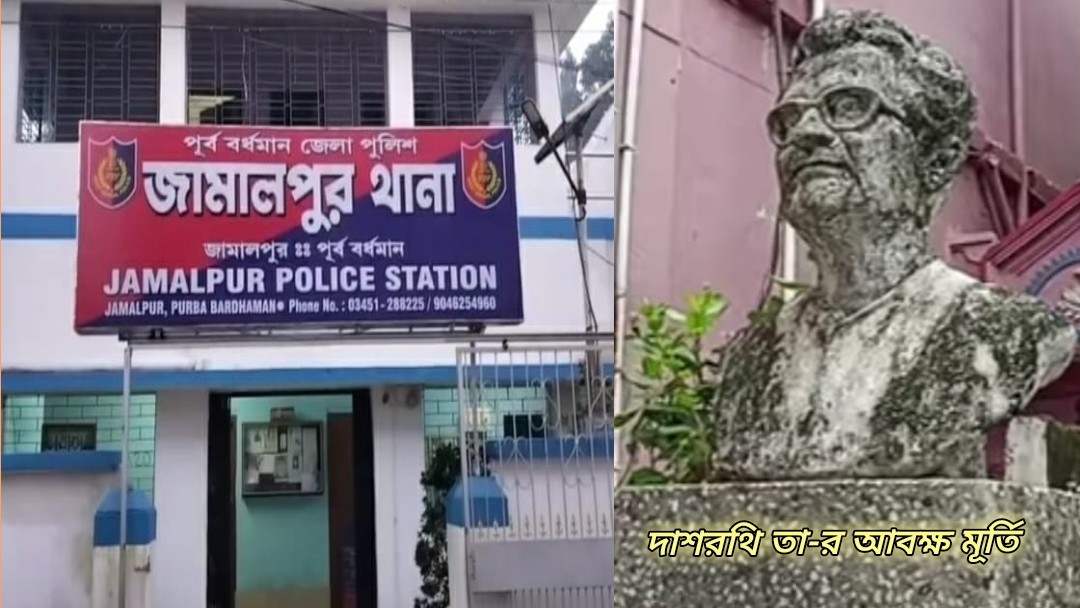 ব্রিটিশ পরিচালিত জামালপুর ও রায়না থানার দখল দাশরথি তা, জানুন পূর্ব বর্ধমানের এই মহান স্বাধীনতা সংগ্রামীর বীরত্বের কাহিনী