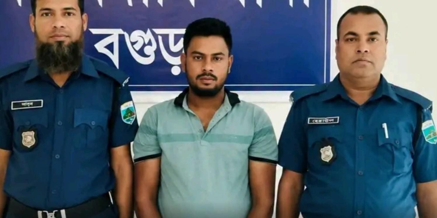 বাংলাদেশের বগুড়ায় হিন্দু গৃহবধূকে শ্লীলতাহানির চেষ্টার অভিযোগে গ্রেপ্তার মাসুদ দেওয়ান নামে এক ব্যক্তি 