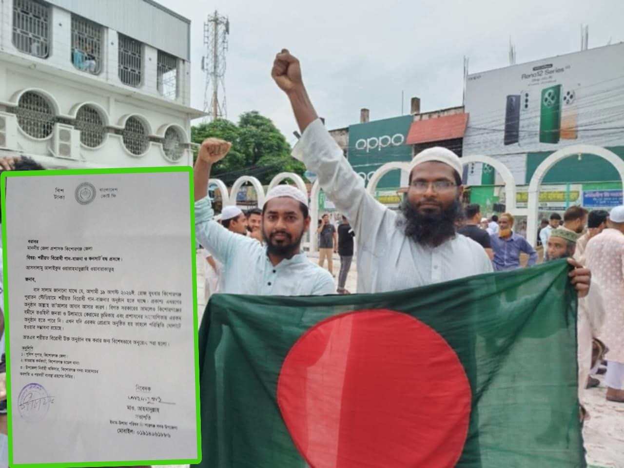 গানবাজনা “হারাম” !  উগ্র ইসলামি গোষ্ঠীর হুমকিতে কিশোরগঞ্জে বাতিল করতে হল এ্যাশেজ ব্যান্ড ও নোবেলের কনসার্ট 