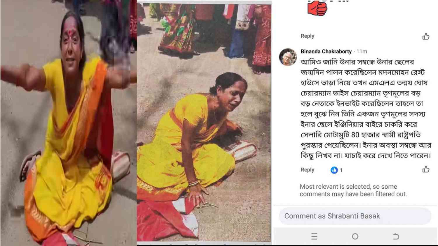 ছেলে ভালো চাকুরে, স্বামীর TV দোকান, ২ তলা বাড়ি, নিজে তৃণমূলের নেত্রী : অন্নপূর্ণা যোজনার টাকা না পেয়ে বিষ্ণুপুর BDO অফিসের সামনে কেঁদে ভাঁসানো মহিলার সম্পর্কে চাঞ্চল্যকর দাবি সোশ্যাল মিডিয়ায়
