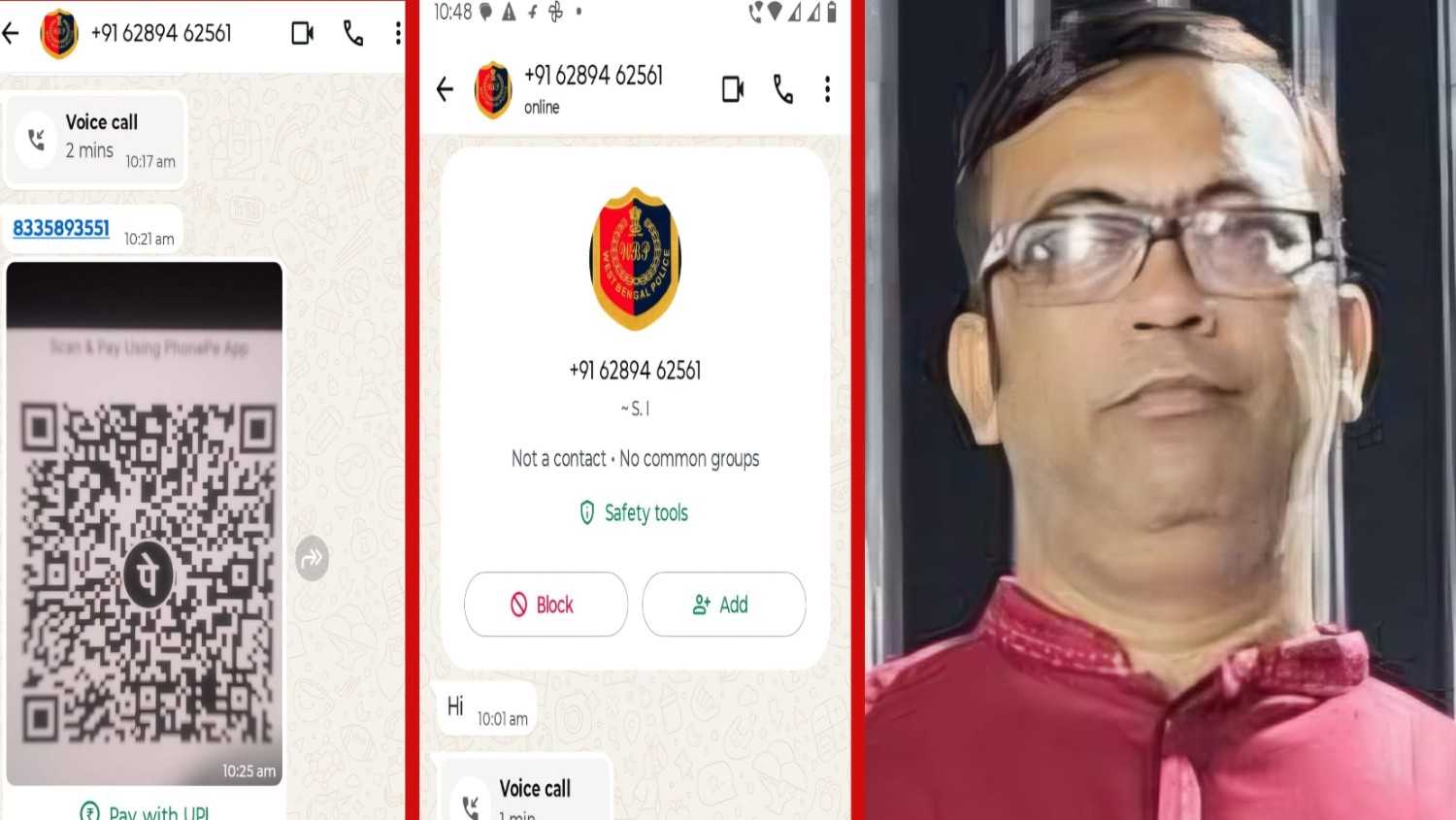পুলিশ পরিচয় দিয়ে গ্রেপ্তারের ভয় দেখিয়ে ৫ লক্ষ টাকা দাবি করে ফোন ! বিধায়কের পরামর্শে থানায় অভিযোগ দায়ের করলেন ভাতারের তৃণমূল নেতা 