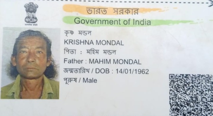 মাঠে ঘাস কাটতে গিয়ে চন্দ্রবোরা সাপের কামড়ে এক কৃষকের মর্মান্তিক মৃত্যু   
