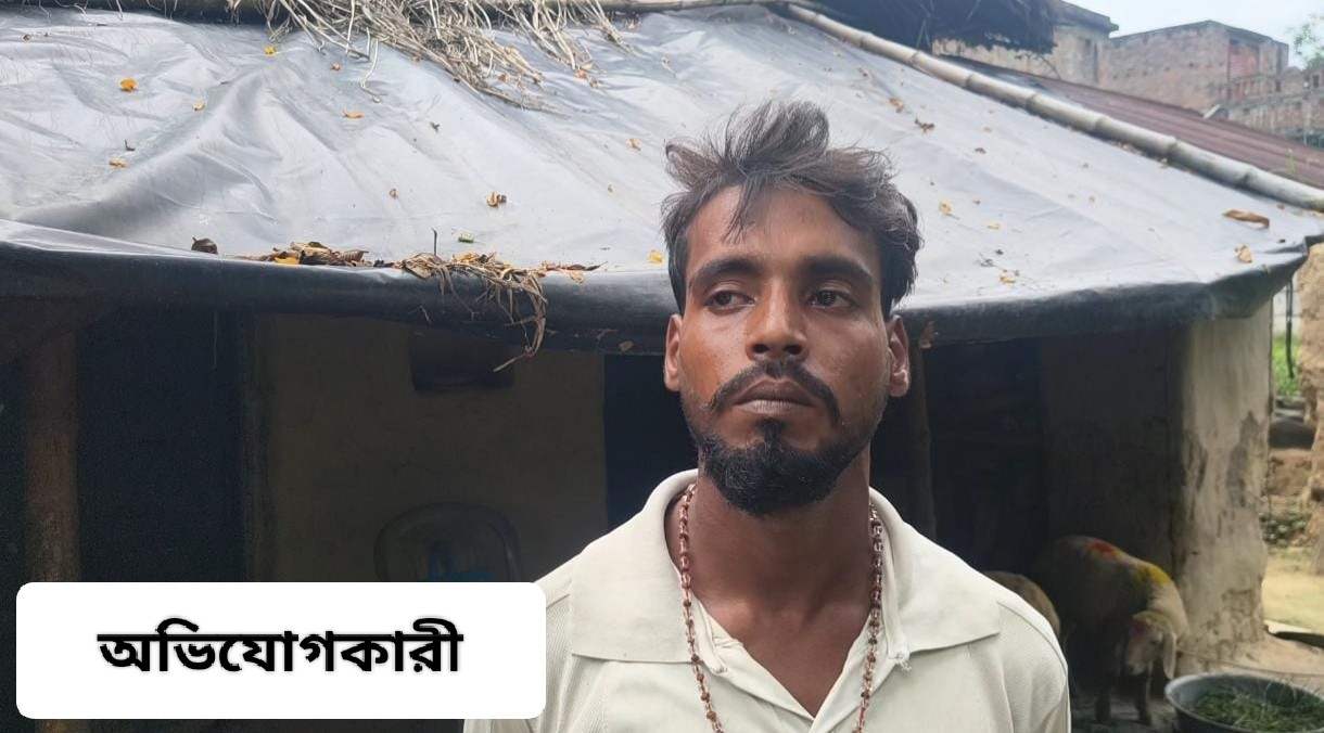 আবাস যোজনার সার্ভের নামে তেল খরচের টাকার দাবি, দিতে  অস্বীকার করায় হুমকির অভিযোগ বিজেপির বুথ সভাপতির বিরুদ্ধে