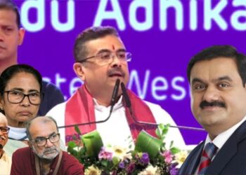 “বামপন্থী আর তৃণমূল রাজ্যটা শেষ করে দিয়ে গেছে, আদানিজি প্লিজ আমাদের হেল্প করুন” : গৌতম আদানির কাছে আবেদন জানালেন শুভেন্দু অধিকারী 