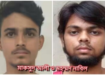 কুখ্যাত সন্ত্রাসী গোষ্ঠী আল- কায়েদার অনলাইন মডিউলের সাথে যুক্ত ১৯ বছরের মাকসুদ আলীকে গ্রেপ্তার করেছে ইউপি এটিএস