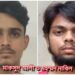 কুখ্যাত সন্ত্রাসী গোষ্ঠী আল- কায়েদার অনলাইন মডিউলের সাথে যুক্ত ১৯ বছরের মাকসুদ আলীকে গ্রেপ্তার করেছে ইউপি এটিএস