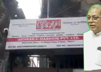 তৃণমূলের রাজ্যসভার সাংসদ নাদিমুল হকের বাড়ি ও অফিসে রাতভর ইডি’র তল্লাশি অভিযান 