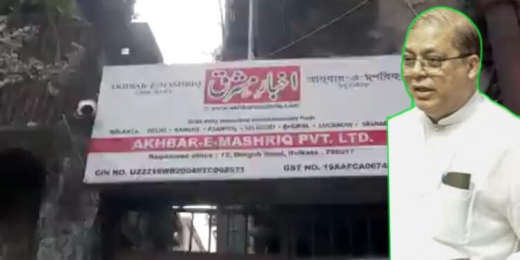 তৃণমূলের রাজ্যসভার সাংসদ নাদিমুল হকের বাড়ি ও অফিসে রাতভর ইডি’র তল্লাশি অভিযান 