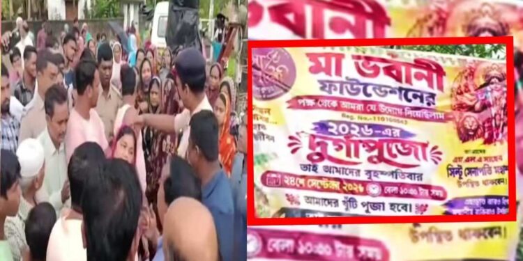 বাংলাদেশ নয়, খোদ মুখ্যমন্ত্রীর জেলাতেই দুর্গাপূজার খুঁটি পূজোতে বাধা দেওয়ার অভিযোগ উঠল বিশেষ সম্প্রদায়ের বিরুদ্ধে