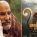 স্বল্প বাজেটে বিরাট সাফল্য,নিম করোলি বাবার জীবন অবলম্বনে নির্মিত চলচিত্র ‘হনুমান অংশ’ ১০০ কোটির গণ্ডি স্পর্শ করল, ছবিটি করমুক্ত ঘোষণা করল উত্তরাখণ্ড সরকার