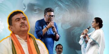 “ইন্দ্রনীল সেন একা খায়নি,মমতা ব্যানার্জিকেও খাইয়েছে, ঠিক সময়ে বড় জায়গায় হাত পড়বে” : বললেন মুখ্যমন্ত্রী শুভেন্দু অধিকারী 