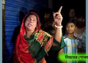 ময়মনসিংহে সেলুন ব্যবসায়ী রবীন্দ্র ঋষিকে কুপিয়ে খুন করল মহম্মদ  সাদ্দাম হোসেন 