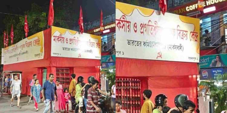 সিপিএমকে বুকস্টলের অনুমতি দিল না ডিভিশন বেঞ্চ, বিচারপতি সৌগত ভট্টাচার্যের একক বেঞ্চের নির্দেশ খারিজ