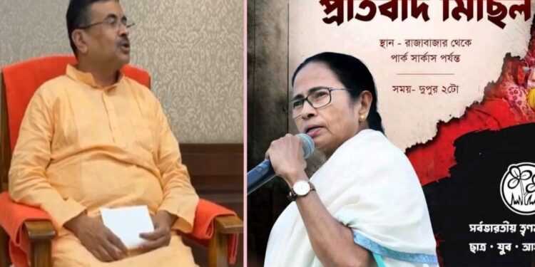 “পূজোর দিনে কিছুতেই মিছিল করতে দেব না,প্রয়োজনে সেনা নামবে” : মমতা তৃণমূলকে সতর্ক করে দিলেন মুখ্যমন্ত্রী শুভেন্দু অধিকারী 