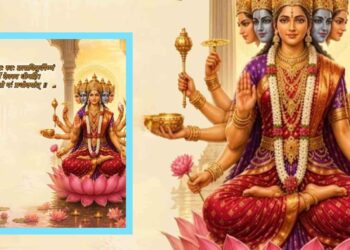 শ্রী গায়ত্রী সহস্র নাম স্তোত্রম্ : ব্রহ্মবিজ্ঞানের রহস্য প্রকাশিত হয়েছে দেবীভাগবত পুরাণের এই স্তোত্রে
