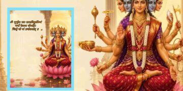 শ্রী গায়ত্রী সহস্র নাম স্তোত্রম্ : ব্রহ্মবিজ্ঞানের রহস্য প্রকাশিত হয়েছে দেবীভাগবত পুরাণের এই স্তোত্রে