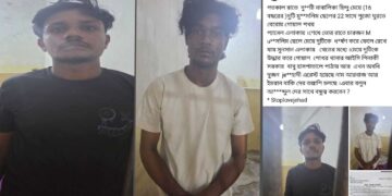 ঠাকুর দেখাতে নিয়ে যাওয়ার নাম করে ২ কিশোরীকে গনধর্ষণ, গ্রেপ্তার ২, পলাতক আরও ২ : জানালেন আইনজীবী 