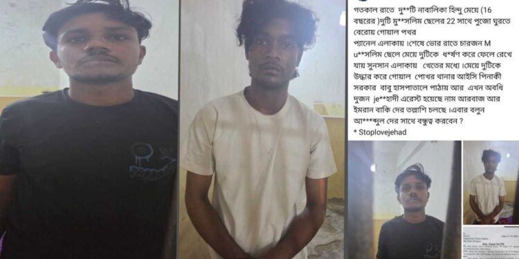 ঠাকুর দেখাতে নিয়ে যাওয়ার নাম করে ২ কিশোরীকে গনধর্ষণ, গ্রেপ্তার ২, পলাতক আরও ২ : জানালেন আইনজীবী 