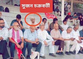 সুজন চক্রবর্তীদের প্রিজন ভ্যানে ভরে প্রায় ৪ ঘণ্টা ঘুরিয়ে দিল্লির একটা স্টেডিয়ামে আটকে রেখেছে পুলিশ ; দুঃখ করে সুজন বললেন : “জল পর্যন্ত দেয়নি”  