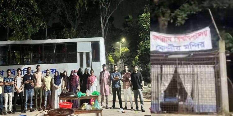 মন্দিরের সামনে গরুর মাংস রান্নার প্রতিবাদ করার অপরাধে ঢাকার জগন্নাথ বিশ্ববিদ্যালয়ের হিন্দু ছাত্রকে বহিষ্কার 