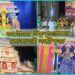 কোজাগরী লক্ষ্মী পূজোয় সেজে উঠেছে কাটোয়ার বিষ্ণুপুরগ্ৰাম 