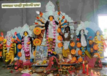 আজও পাতা-ফুল-ফল এবং জল দিয়ে পূজিতা হয়ে আসছেন ঠাকুর  ওঙ্কারনাথ প্রতিষ্ঠিত ভাতারের বাসন্তী দুর্গাদেবী মাতা 